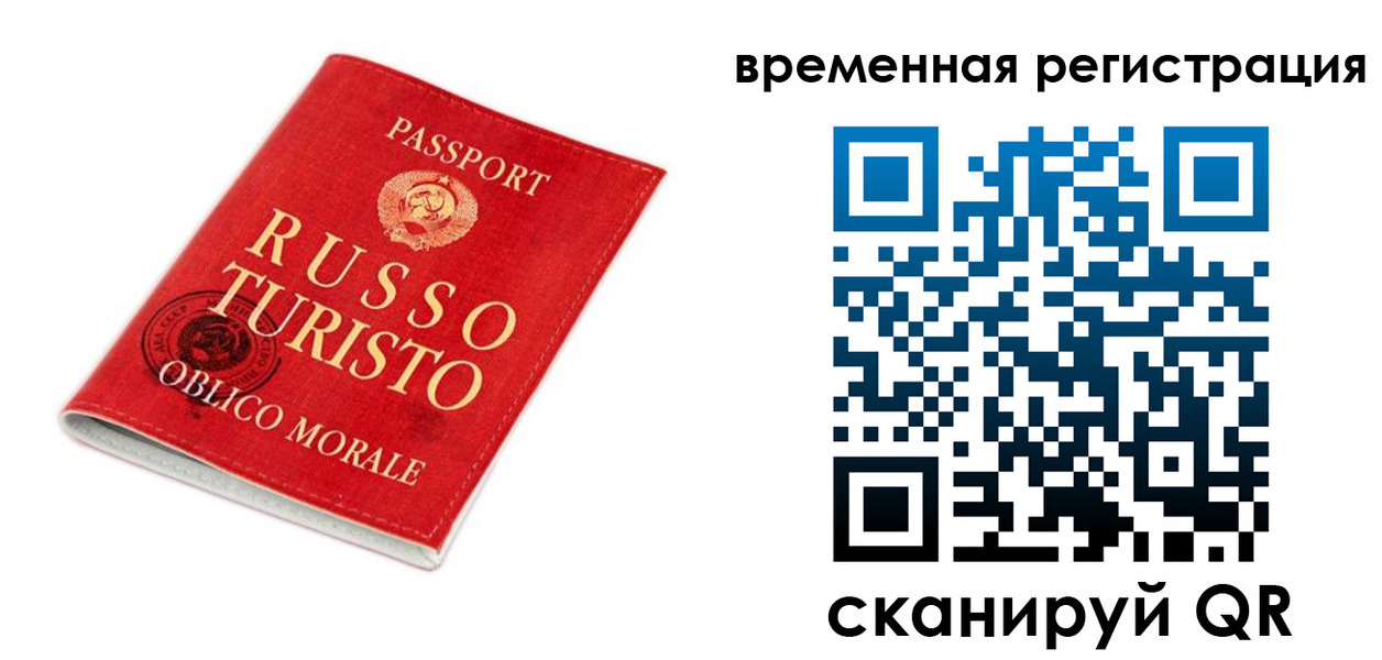 пропишу в квартире в Онеге