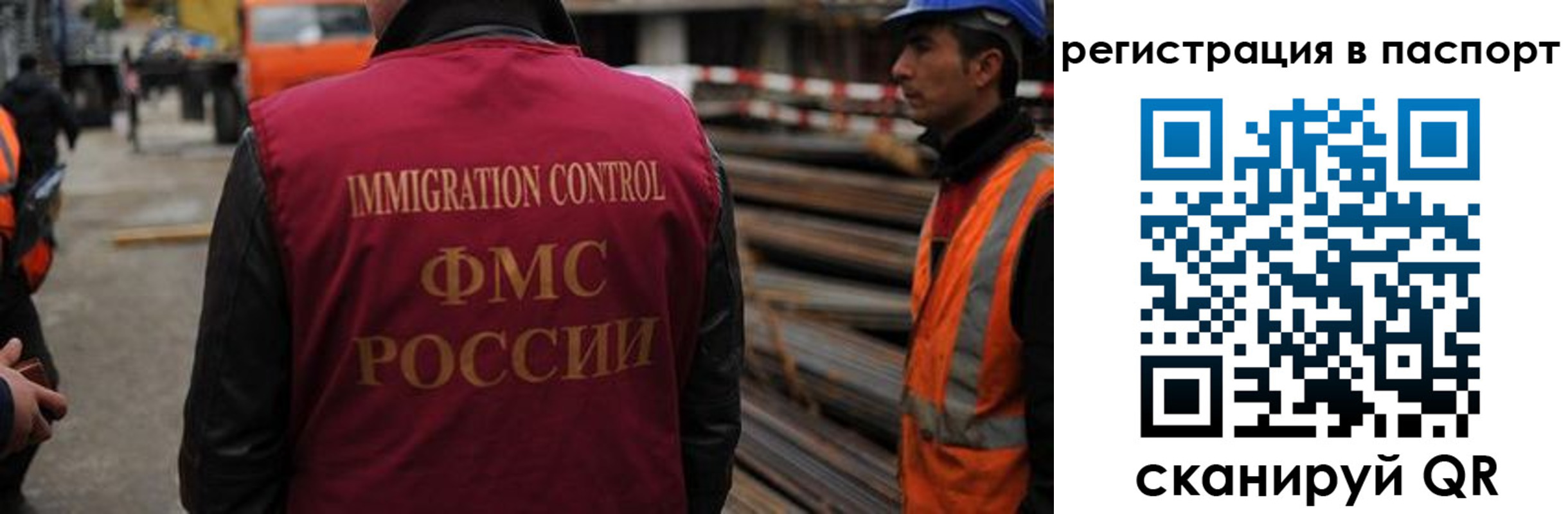 прописка от собственника в Онеге