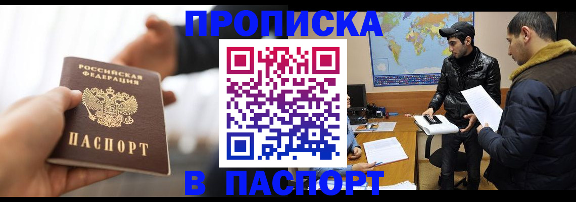 найти адрес прописки в Онеге
